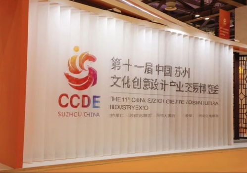 丰链科技亮相苏州文创博览会，引领数字文化创意应用新浪潮